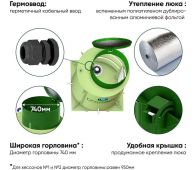 Гринлос Кессон 6 - фото 3